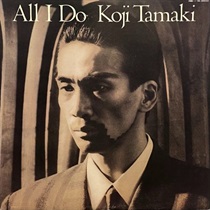 ALL I DO (USED)