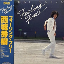 FEELING FREE (USED)
