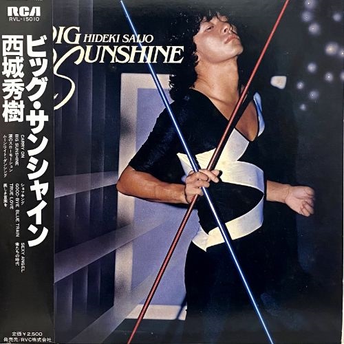 BIG SUNSHINE (USED)