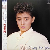 SING FOR YOU (USED)