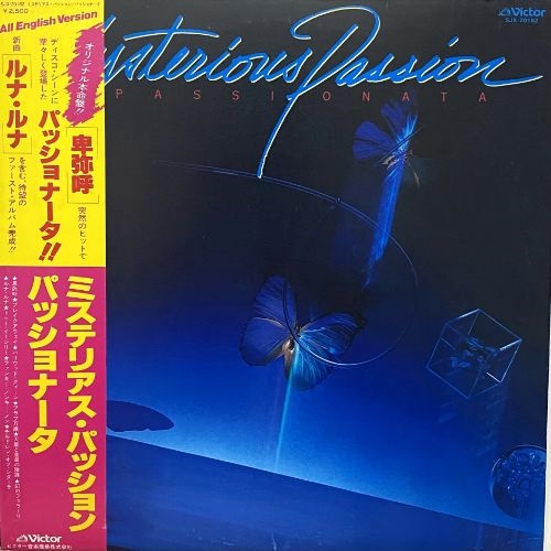 MISTERIOUS PASSION (USED)