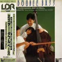 MR DOUBLE BASS (USED)