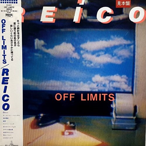 OFF LIMITS (USED)