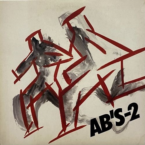 AB'S 2 (USED)