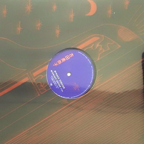 MIDNIGHT DRIVER (USED)