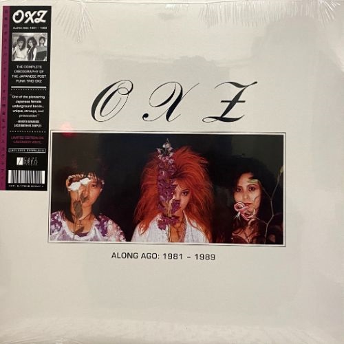 ALONG AGO : 1981-1989 (USED)