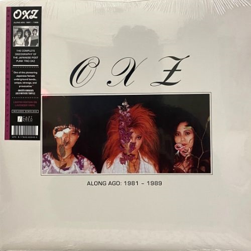 ALONG AGO : 1981-1989 (USED)