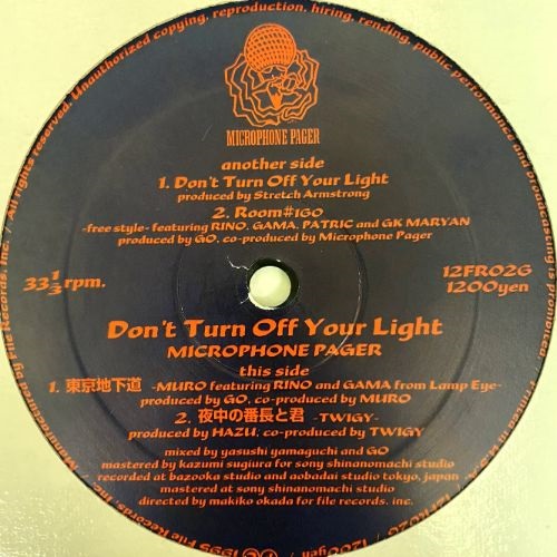 DON'T TURNV OFF YOUR LIGHT (USED)