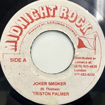 JOCKER SMOKER (USED)