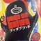 CODE な会話 (USED)