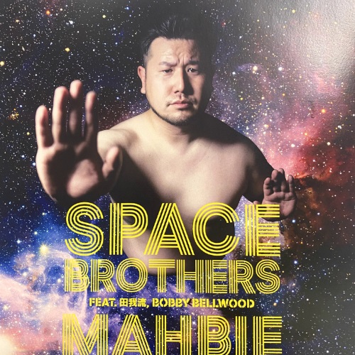 SPACE BROTHERS (USED)