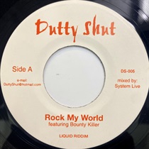 ROCK MY WORLD (USED)
