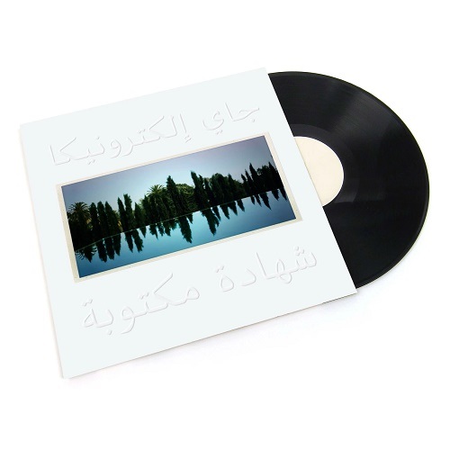 A WRITTEN TESTIMONY (BLACK VINYL)