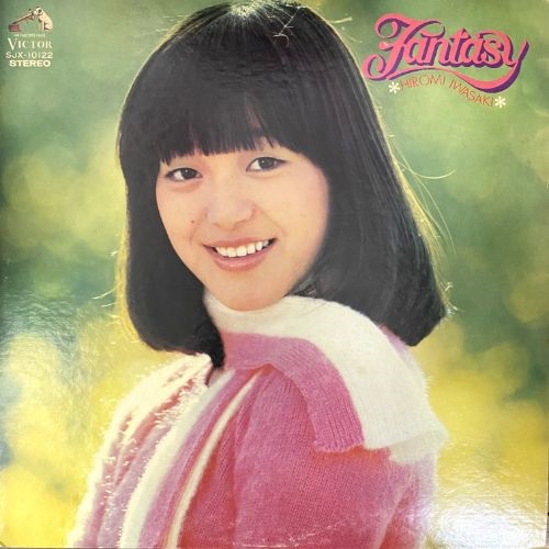 FANTASY (USED)
