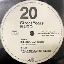 浪漫SOUL (USED)