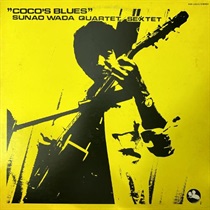 COCO'S BLUES (USED)
