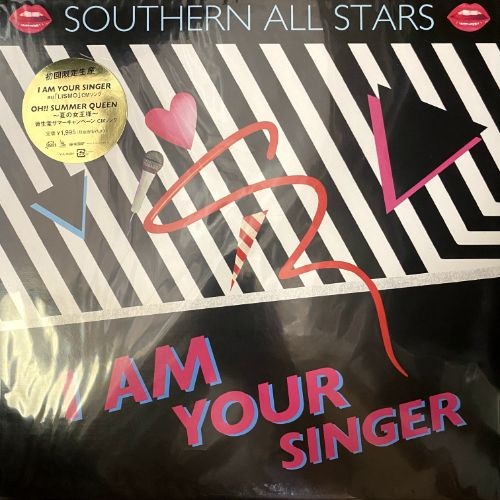 I AM YOUR SINGER (USED)