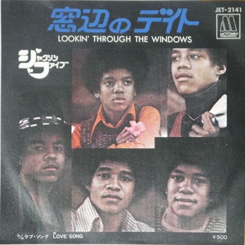 LOOKIN THROUGH WINDOWS LOVE SONG (USED)