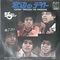 LOOKIN THROUGH WINDOWS LOVE SONG (USED)