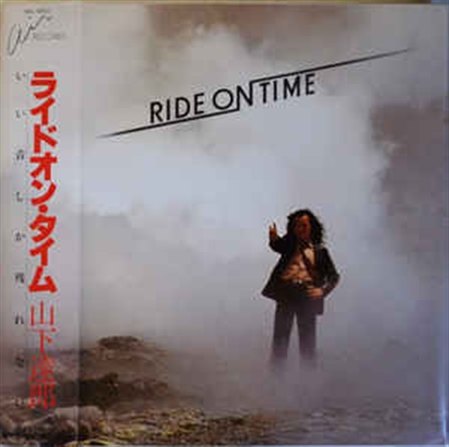 RIDE ON TIME  (USED)
