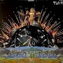ワンバース (USED)