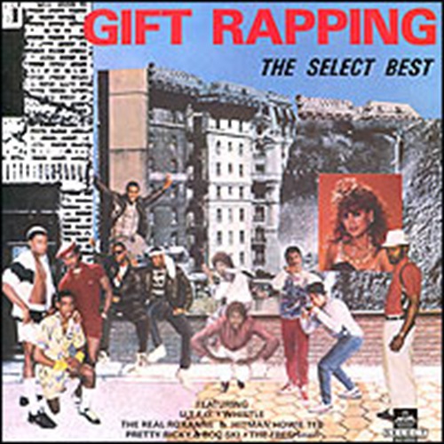 GIFT RAPPING (USED)