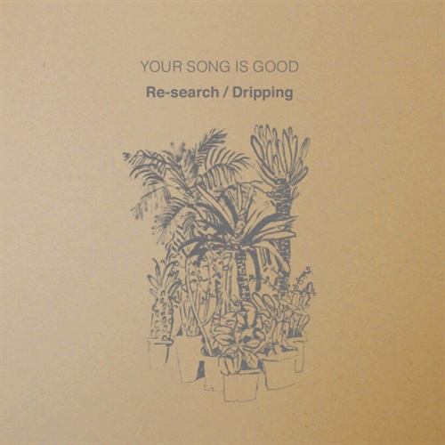 RE-SERCH (USED)