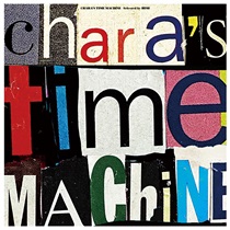 TIME MACHINE (USED)