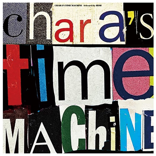 TIME MACHINE (USED)