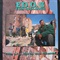 LIFE OF A KID IN THE GHETTO (USED)