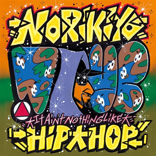 IT AIN'T NOTHING LIKE HIPHOP (USED)
