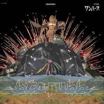 ワンバース (USED)