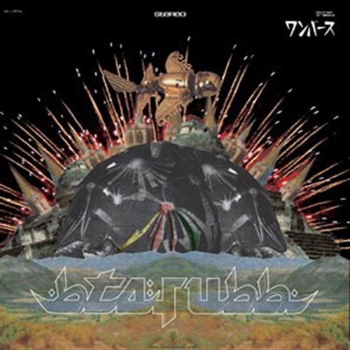 ワンバース (USED)