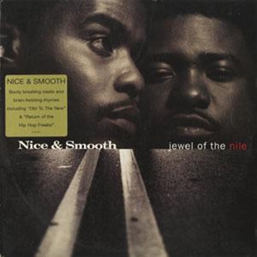 JEWEL OF THE NILE (USED)