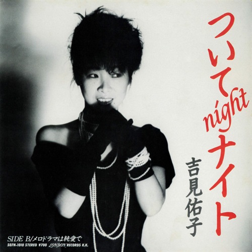 ついてNIGHTナイト (USED)