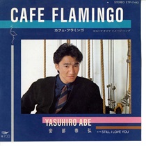 STILL I LOVE YOU (USED)