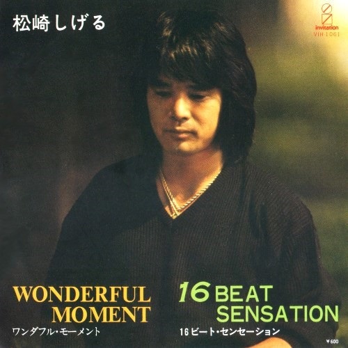 16 BEAT SENSATION (USED)