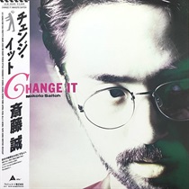 CHANGE IT (USED)