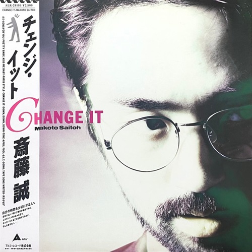 CHANGE IT (USED)