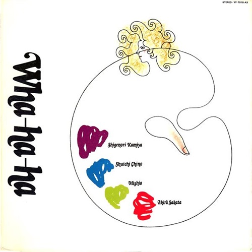 死ぬ時は別 (USED)