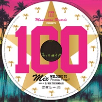 100 MIX -WELCOME TO PARADISE PARTY!!-