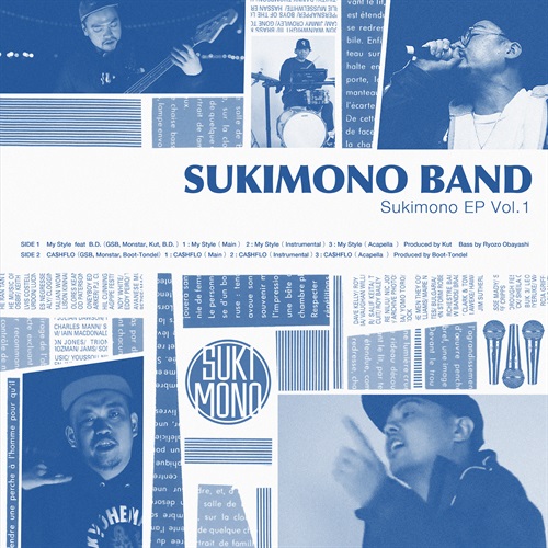 SUKIMONO EP VOL.1
