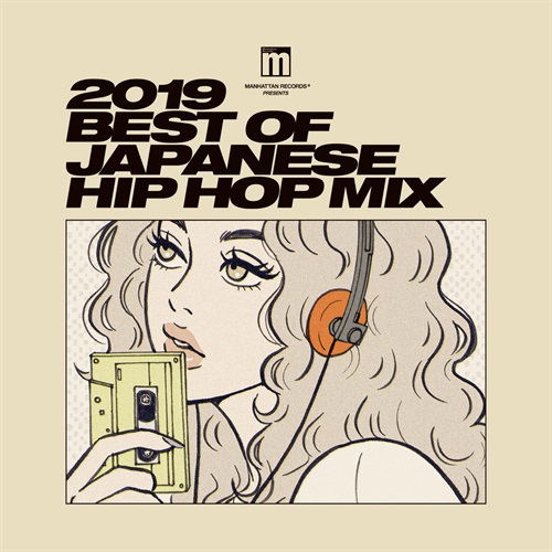 2019 BEST OF JAPANESE HIP HOP MIX | レコード・CD通販のマンハッタン 