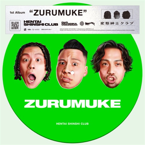 ポップス/ロック(邦楽)変態紳士クラブ ZURUMUKE アナログ盤