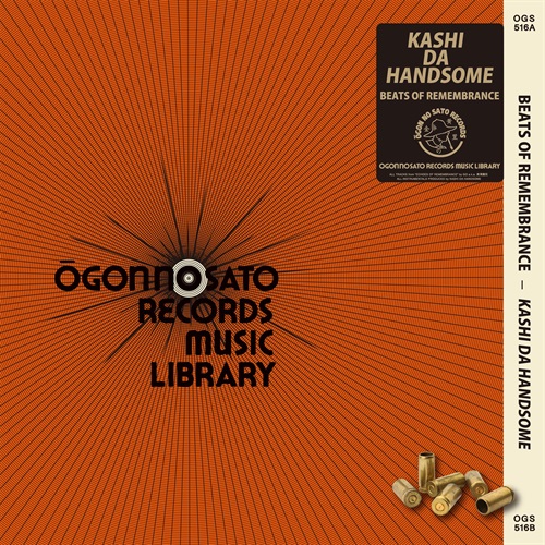 BEATS OF REMEMBRANCE (LP)