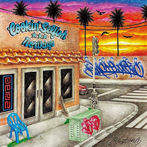 COOKIN' SELFISH (2LP)