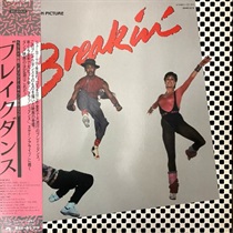 BREAKIN (USED)