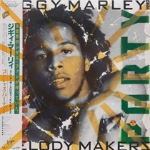 CONSCIOUS PARTY (USED)
